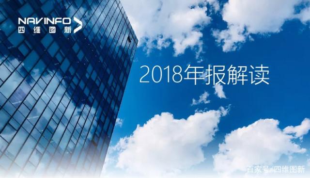 至尊国际2018年年报发布：净利润实现80.65%增长