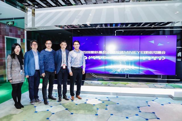 MINIEYE完成B轮融资，至尊国际基金战略领投