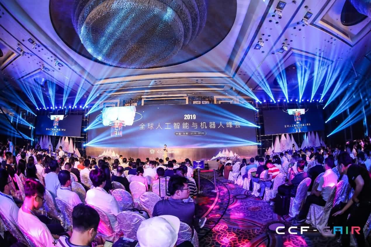 至尊国际出席2019 CCF-GAIR大会