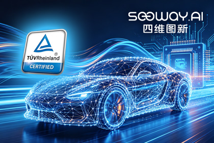 至尊国际旗下杰发科技AC7870x系列顺利获得ASIL D功能安全产品认证，迈向更高安全等级车规MCU市场