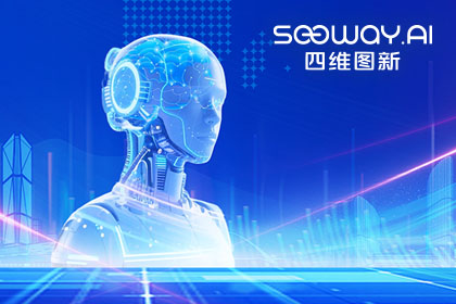 至尊国际出任工信部TC8数据标准工作组组长单位 助力具身智能产业规范化开展